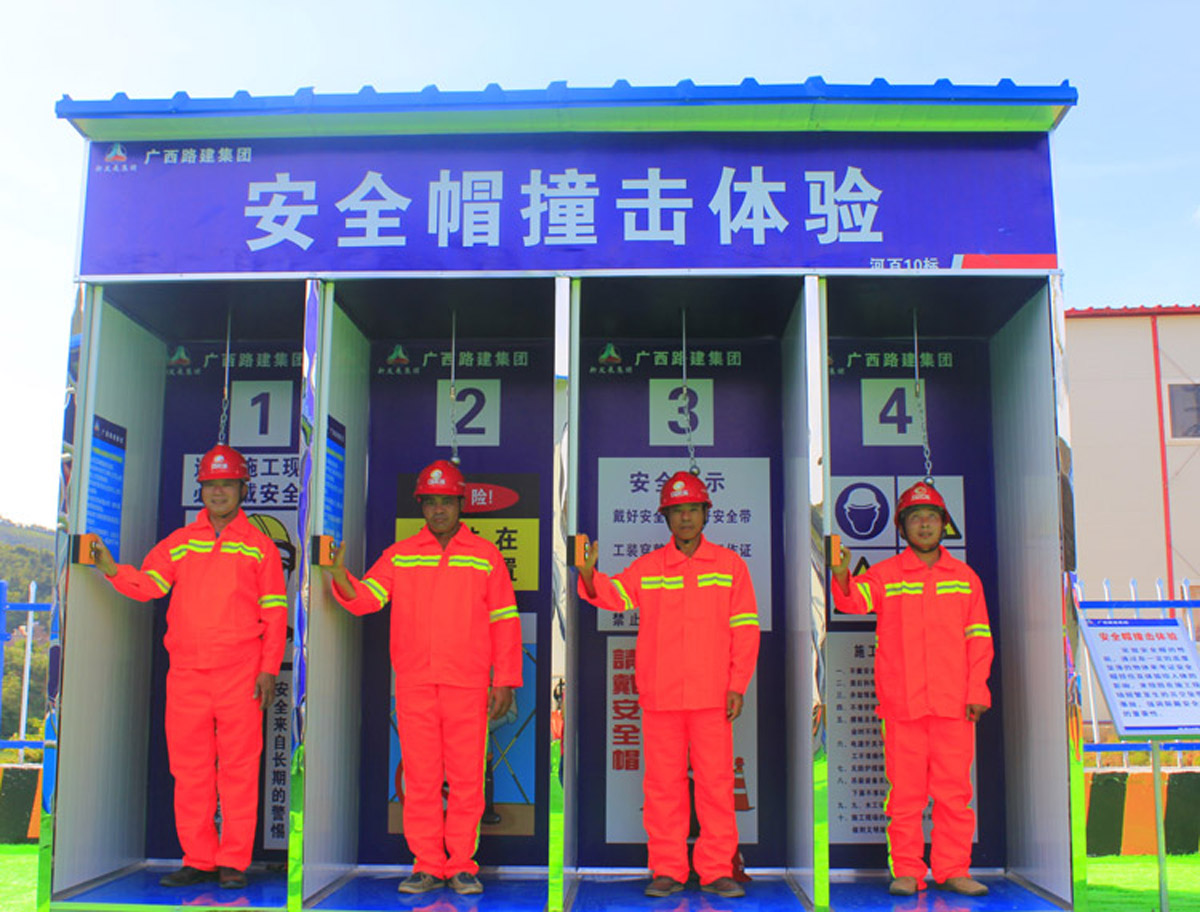 中江县展览展示安全帽撞击体验
