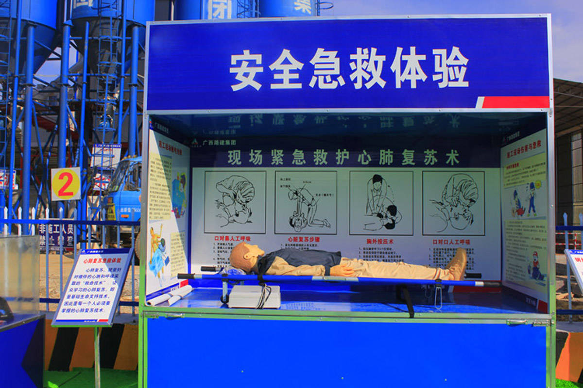 贵州省展览展示应急演示培训体验