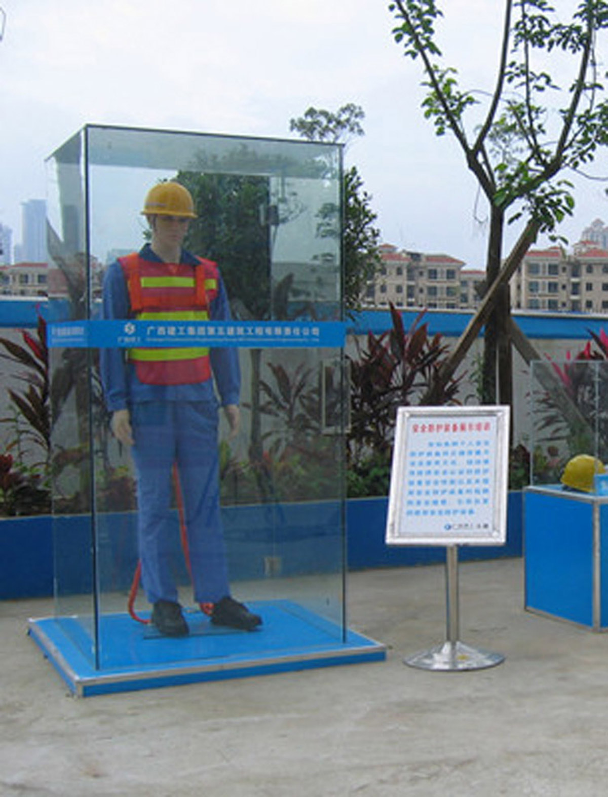 射洪县展览展示安全服装教育