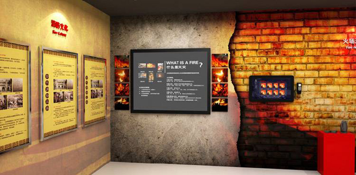 翠屏区展览展示学校消防安全体验室整体方案