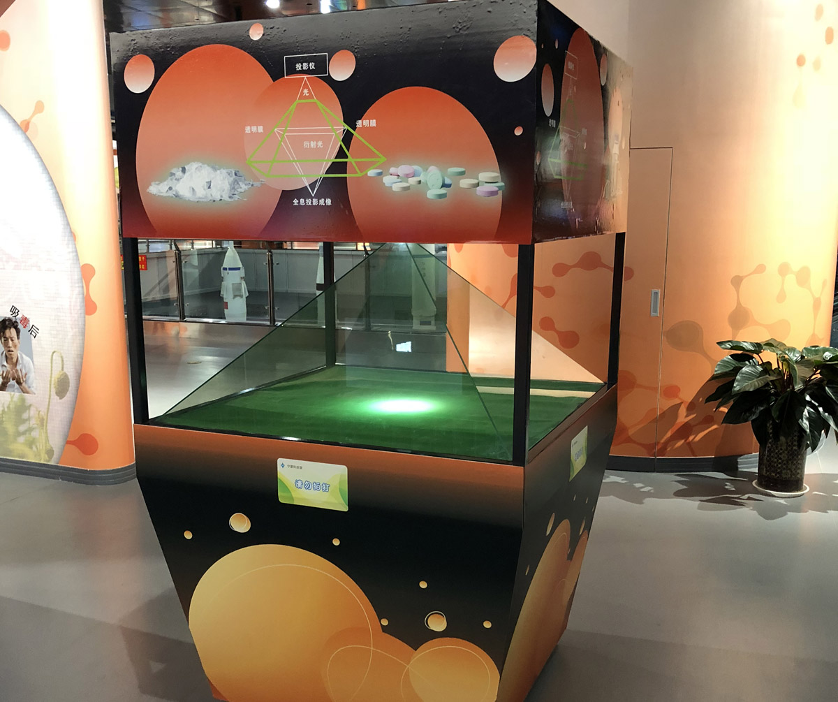 松潘县展览展示禁毒3D全息展示系统