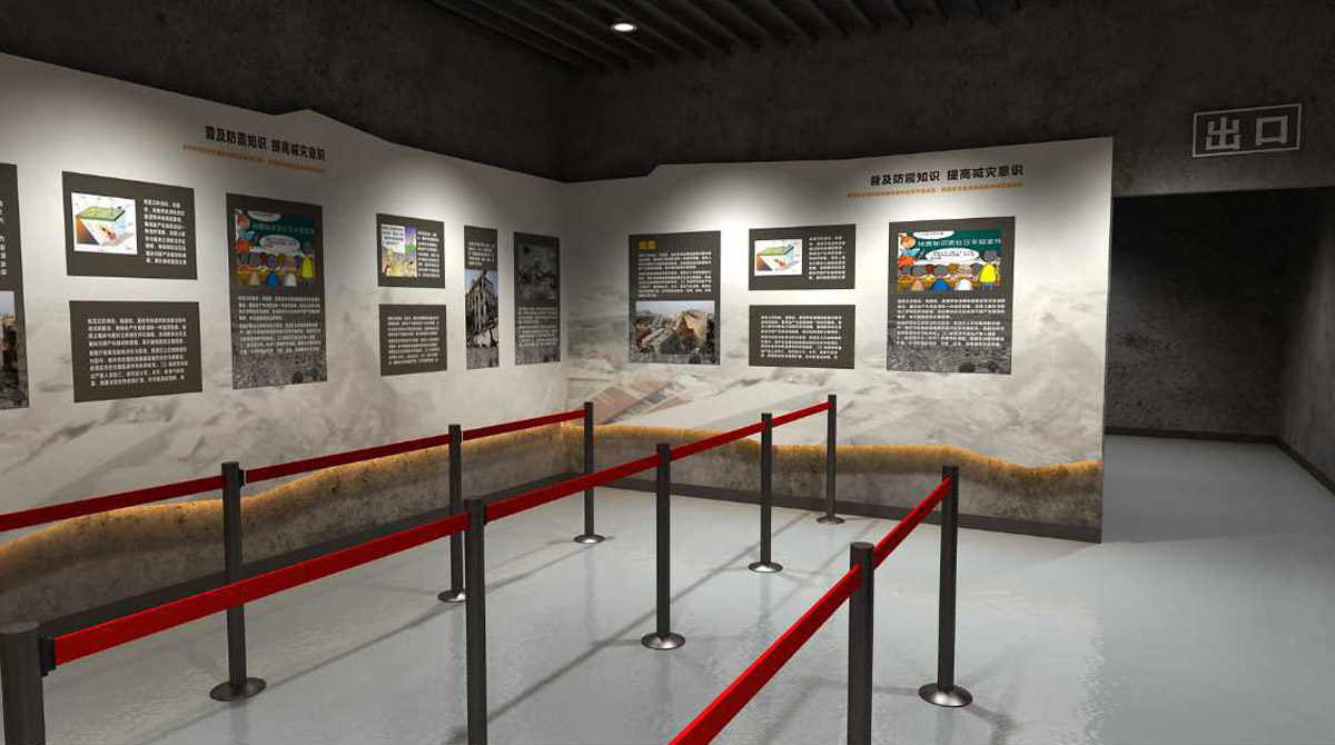 展览展示VR地震模拟体验馆