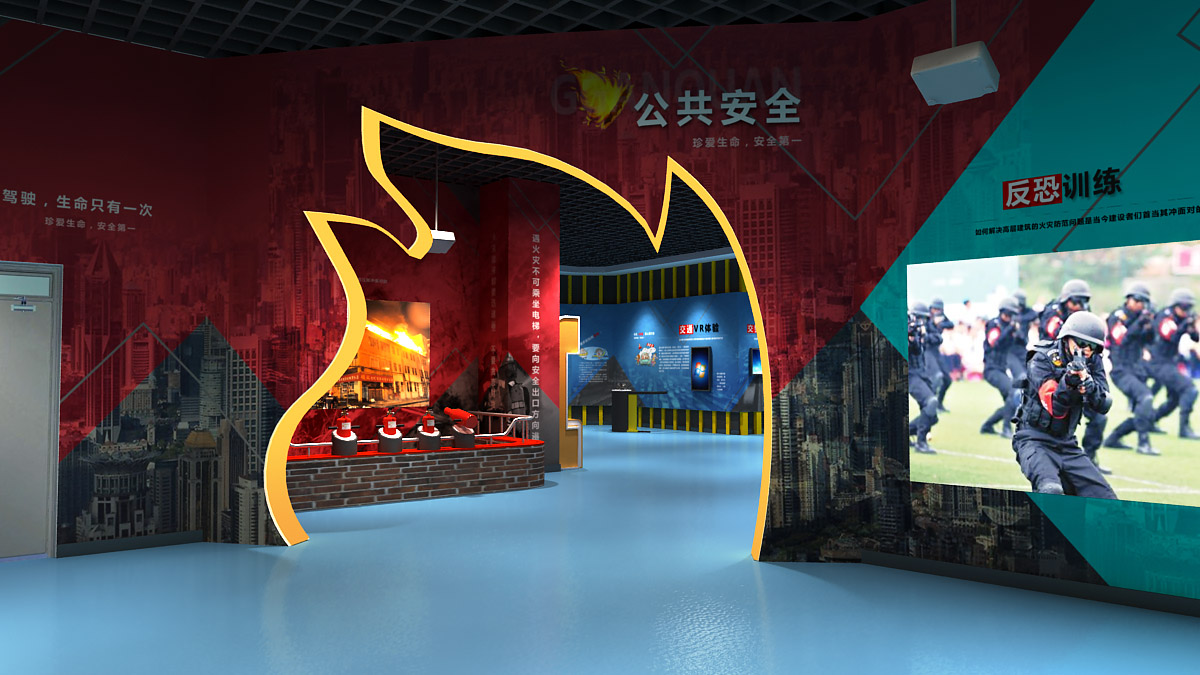 贵州省展览展示大屏幕模拟灭火体验设备