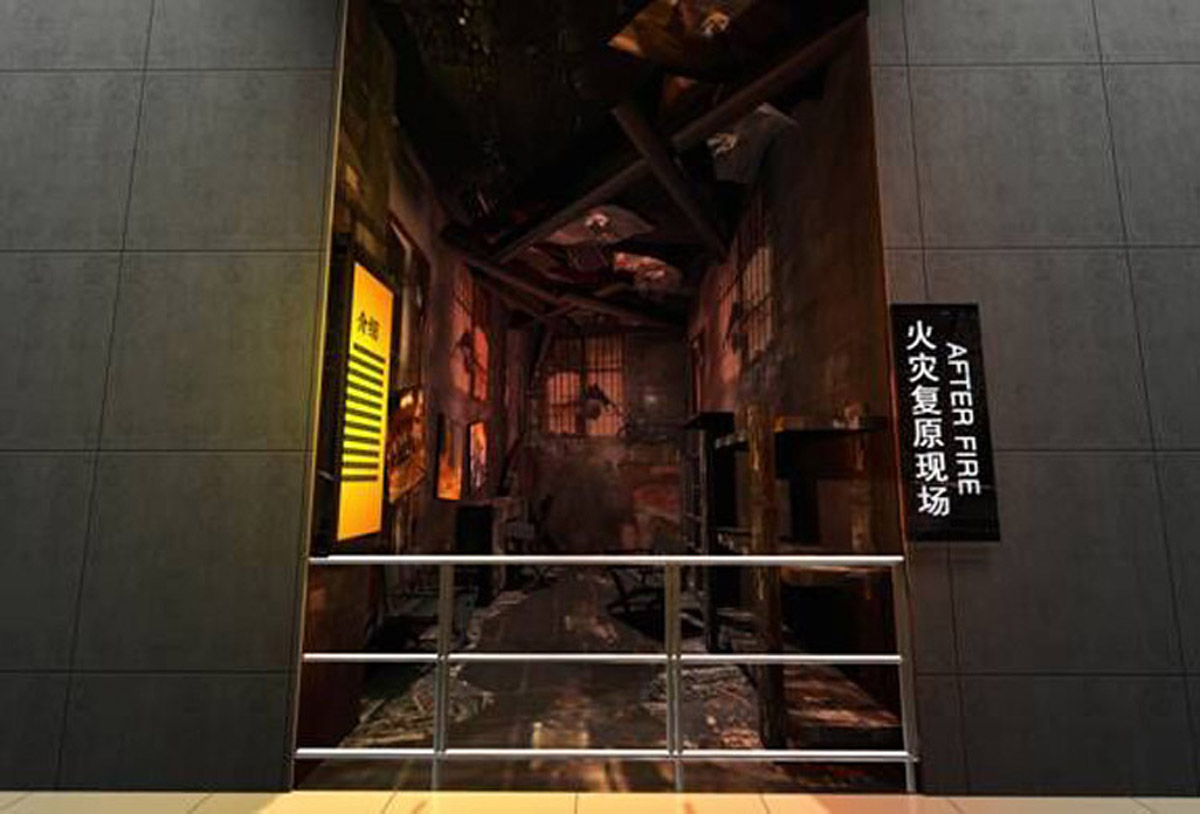 高平市展览展示火灾复原现场