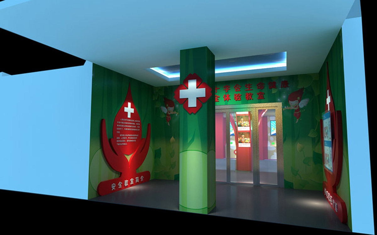 迁安市展览展示红十字生命健康安全体验教室