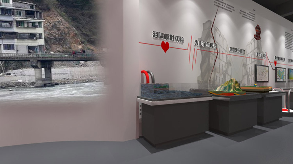 金阳县展览展示海啸演示模型