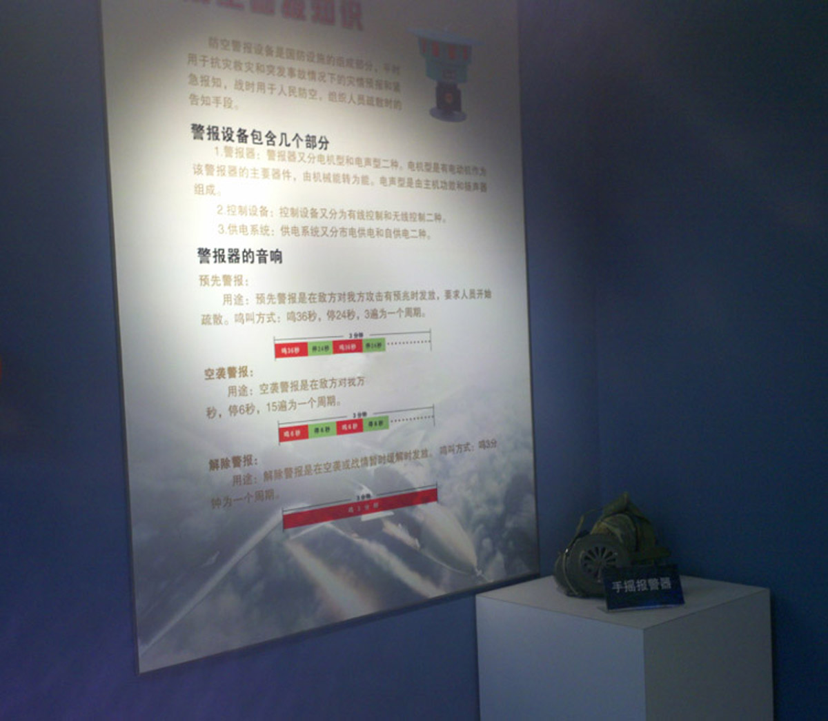 内丘县展览展示手摇报警器