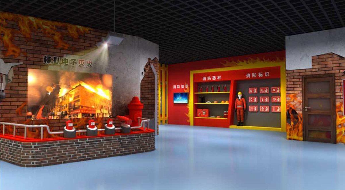 岚县展览展示社区消防安全体验中心