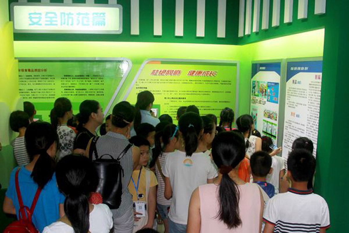上海市展览展示青少年法制教育体验馆