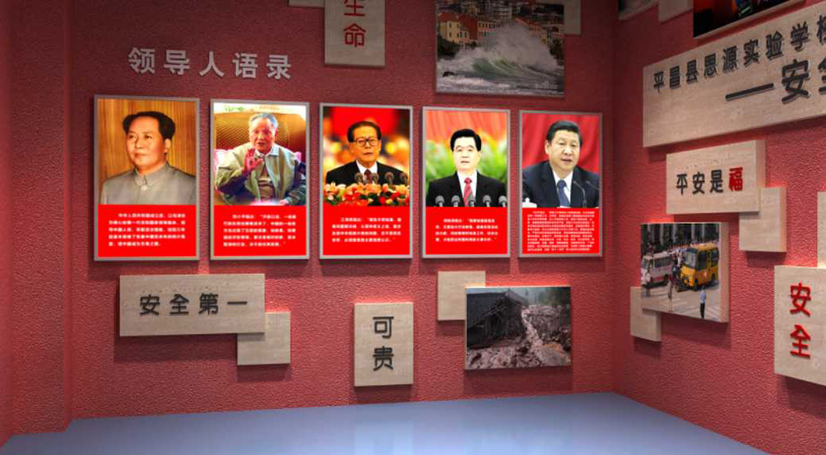 富顺县展览展示历史沿革
