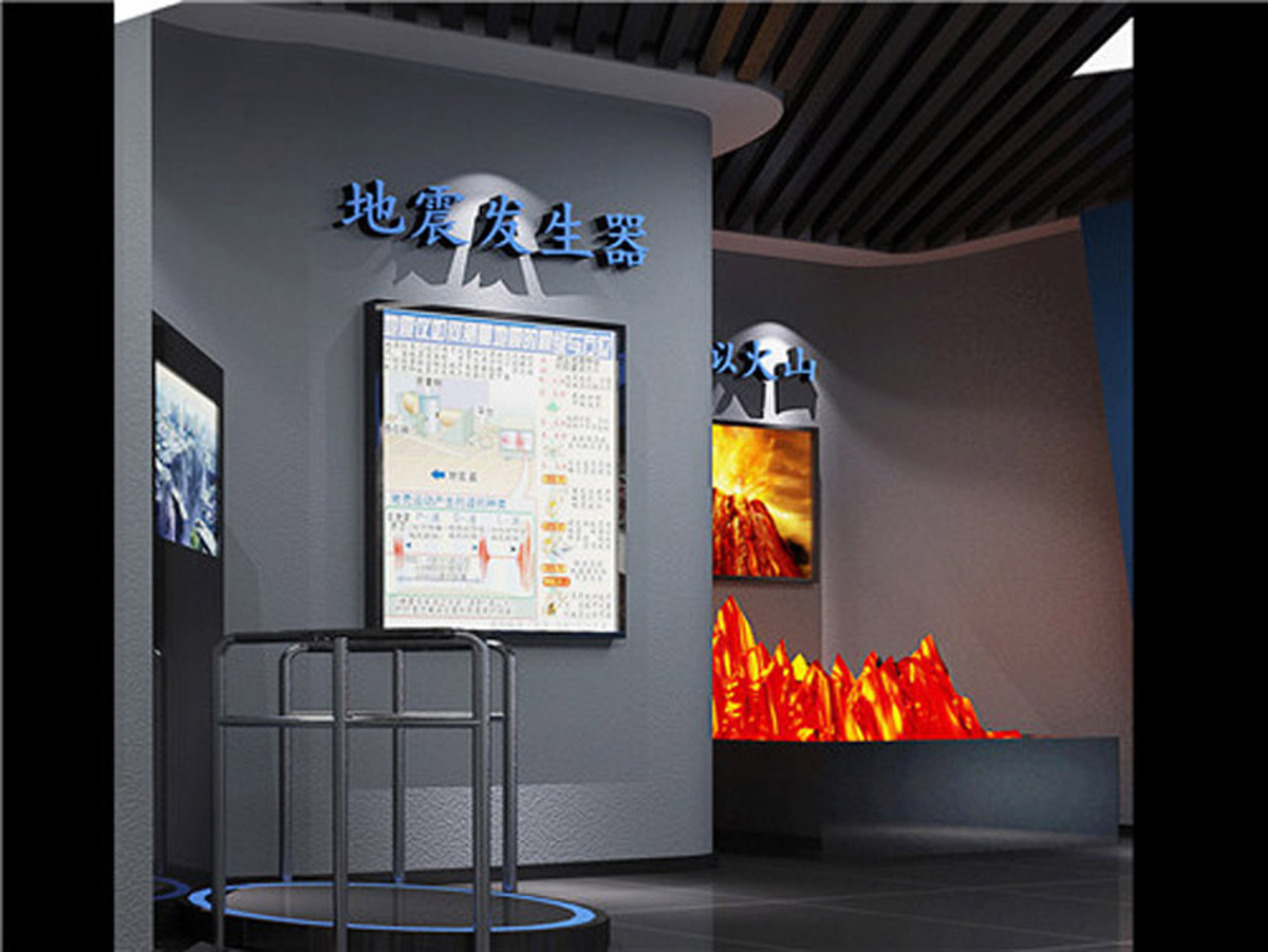 临猗县展览展示地震科普馆整体设计