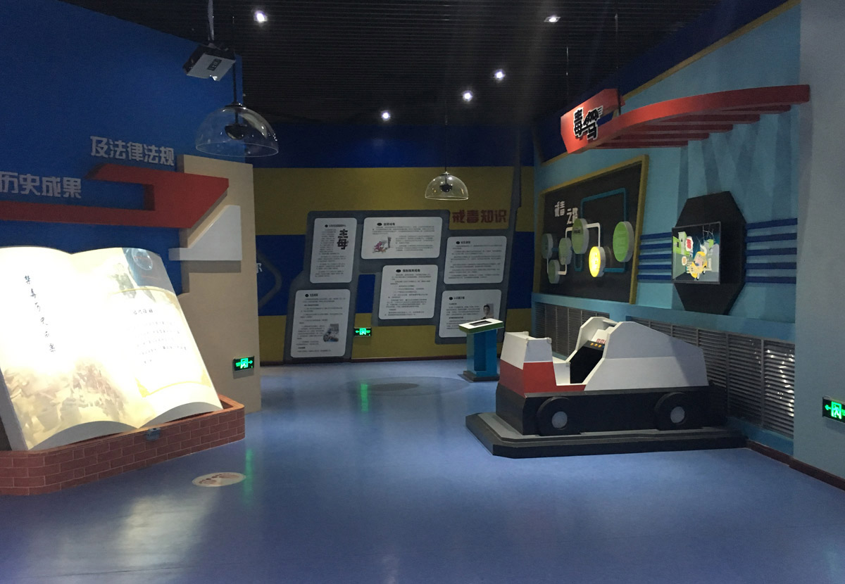 临西县展览展示VR禁毒模拟体验套装