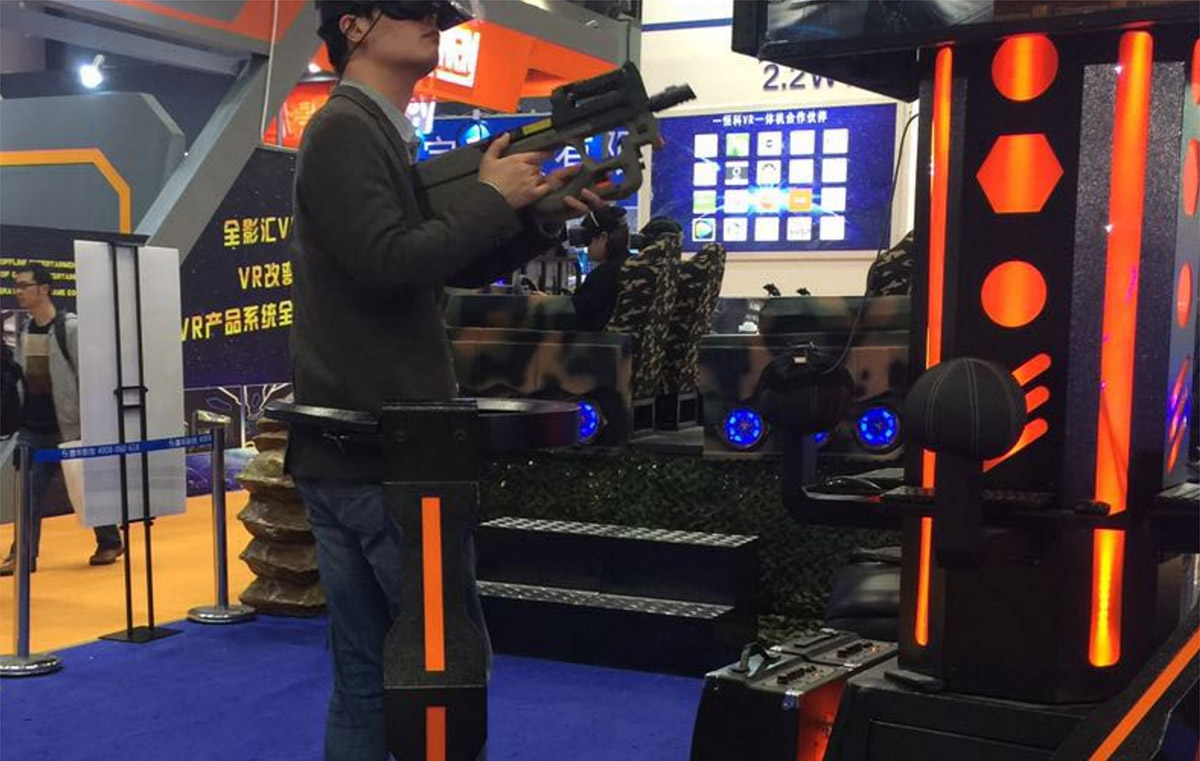 西区展览展示VR游戏跑步机